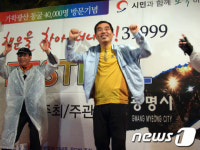 광명시 가학광산서 `39999 페스티벌'