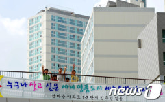 세종특별자치시 출범, 밝은표정의 입주민들