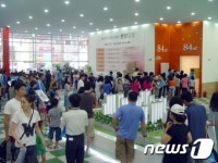 익산 배산지구 &apos;오투그란데&apos; 견본주택 1만2000여명 몰려
