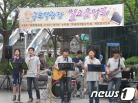 [사진]부산 구포역,일요일 광장서 일요음악회 개최