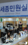 세종시 공식 업무 시작