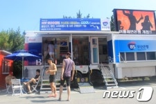 [사진]부산은행, 해운대해수욕장에 해변이동점포 운영