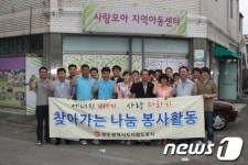 [사진] 광주도시철도공사 재능나눔 봉사활동