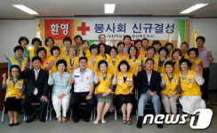 [사진] 햇살 처럼 따뜻한 봉사활동 펼치겠습니다