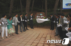 영도구,동삼동 BMC 와치공원’준공식 개최