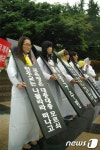 [사진]인천 박문여중·고 이전 반대 궐기대회