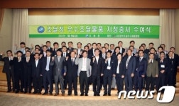 전남 여수 은우산업 물탱크, 우수 조달물품으로 지정