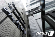 검찰, 국내 최대 룸살롱 압수수색