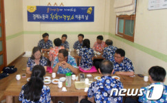 포항시 착한 가격 업소, 많이 이용해 주세요