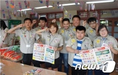 광주선명학교, 직업교육의 장 &apos;SM마트&apos; 활기