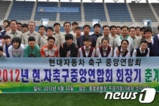 현대차-울산 메아리학교 &apos;땀으로 맺은 15년 인연&apos;