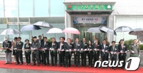 인천 중구, 보훈회관 리모델링 마치고 본격 운영