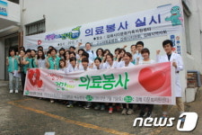 [사진]고신대복음병원-건강보험 부산본부,다문화가정에 의료봉사