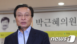 이해찬 대표, '박근혜의원과 정수장학회' 특강 축사