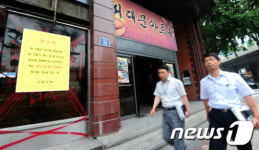 향수 자극 &apos;서대문아트홀&apos;, 48만에 폐관