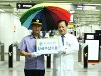 건국대병원, 지하철 7호선 건대입구역에 &apos;양심우산&apos; 기증