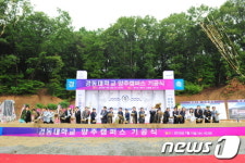 경동대학교 양주캠퍼스 착공, 시정3대 비전  '교육도시 도약'