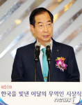한덕수 회장, 무역인 시상식 참석