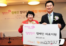 힐링핸즈 캠페인 의료지원 협약식