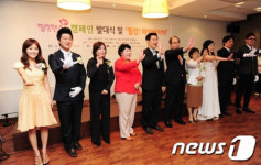 '힐링핸즈' 캠페인 발대식 및 '웰컴! 마이베이비'