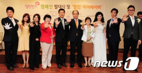 '힐링핸즈' 캠페인 발대식 및 '웰컴! 마이베이비'