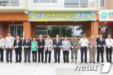 북한 포격에 파괴된 연평보건지소 새단장