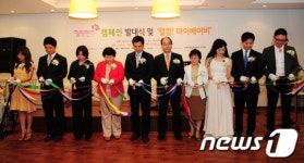 따뜻한 손, '힐링핸즈 캠페인'