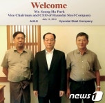 현대제철, 미얀마 등 신흥시장 개척 나서