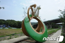 [사진] 양평군, 상징조형물 ‘양평가는 길’ 설치