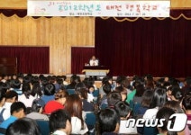 [사진] 경기 광주시 태전초등학교 조억동 시장과 명사와의 대화 시간 가져