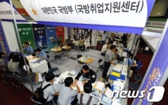 '직업군인이 되어볼까?'