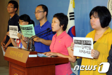 김재연 의원을 지켜주세요