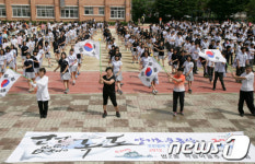 대덕구 법2동, 독도는 우리 땅 플래시 몹