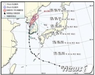 서울시, 태풍주의보 발효에 2단계 비상근무 강화