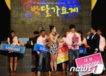 '제16회 박달가요제'신정자 접수