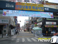 서울시, 둘째 넷째 일요일 &apos;전통시장 가는 날&apos; 확대 운영