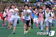 '야호! 방학이다'