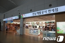 무안공항 면세점, 한국공항공사 선정 &apos;최우수 매장&apos;