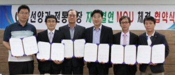 ㈜선양, 대전 5개 전통시장과 활성화 MOU