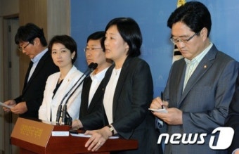 민주통합당 대법관 인사청문위원 기자회견