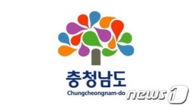 충남도, 내포신도시 시대에 걸맞는 새 CI는?