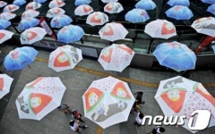 '우산이 필요없겠네'