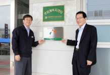 무지개복지센터, 전국 최초 ‘BF인증’ 획득