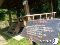 [사진] 제주 시흥 올레 ‘소망쉼터’