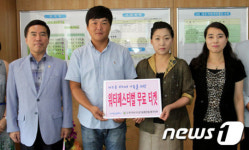 (주)에스컴퍼니, 워터페스티벌 무료 초대권 기탁