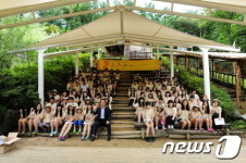 구리시, 청소년 나라사랑 자원봉사 캠프' 실시