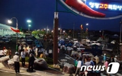 전남 영광 &apos;태양초 고추 특화시장&apos; 이달말부터 개장