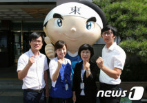 인천 동구청, 시 공무원 정보지식인 대회 2년연속 정상