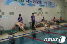 인천 서구, 제9회 서구청장배 수영대회 개최