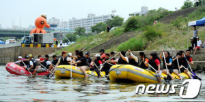 제5회 한강어울림래프팅대회, '힘찬 출발'